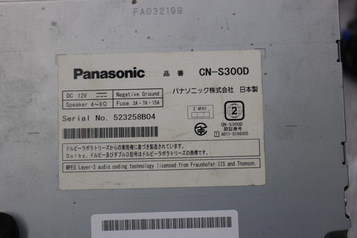 パナソニック 地デジ メモリー ナビ CN-S300D 地図データ V11.05.14