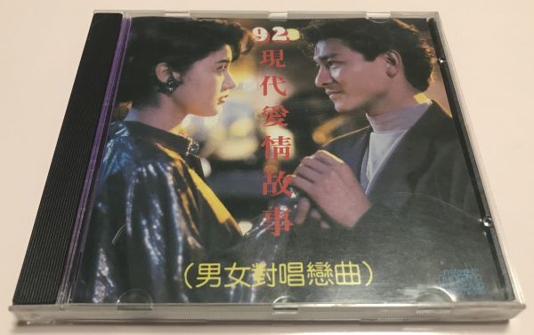 台語歌の歴史的流れと台湾語アルバムのおすすめ紹介｜太極 ～義母と