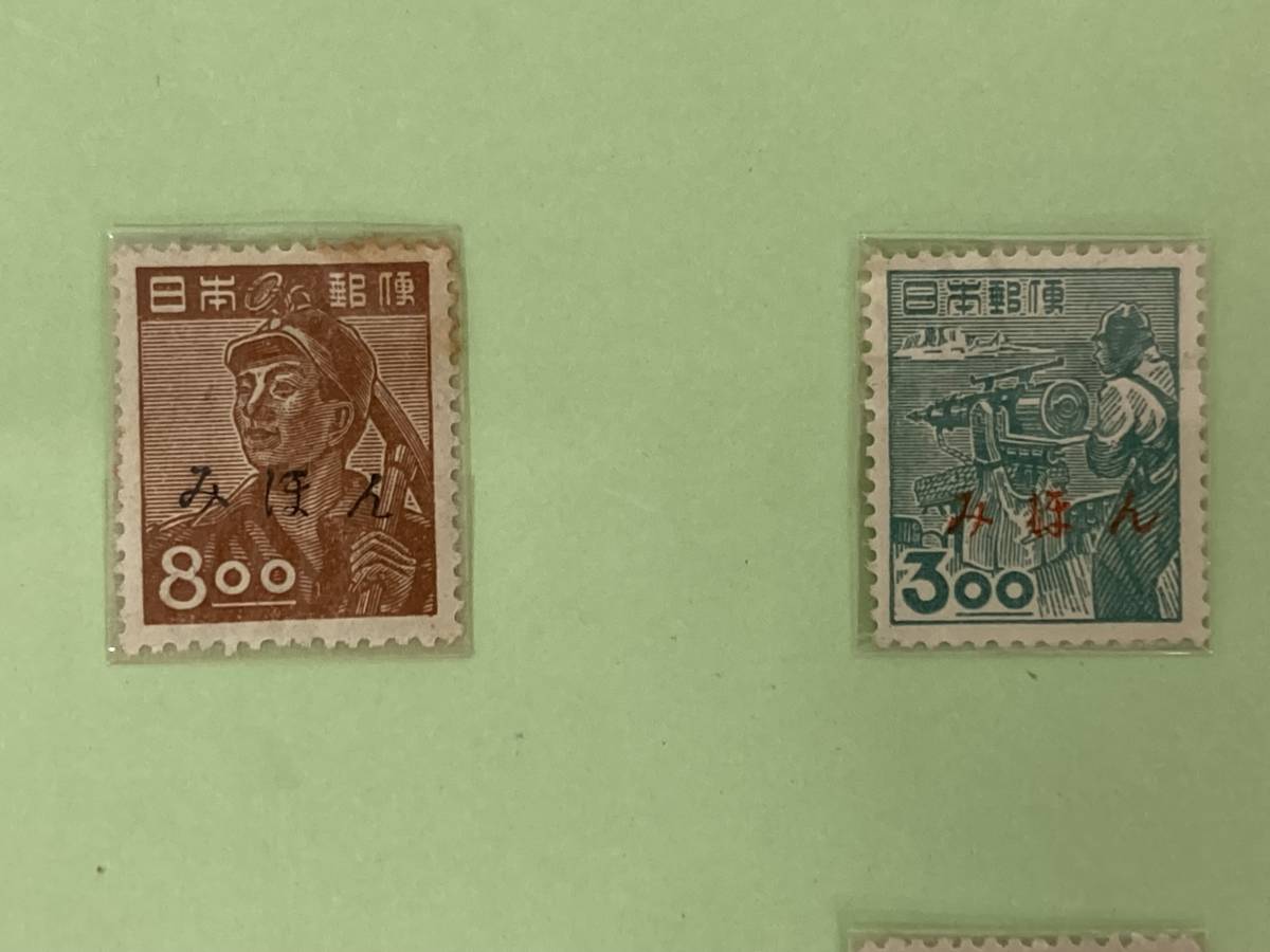 Yahoo!オークション - | 昭和すかしなし |本 レア 希少 レア 日本切手