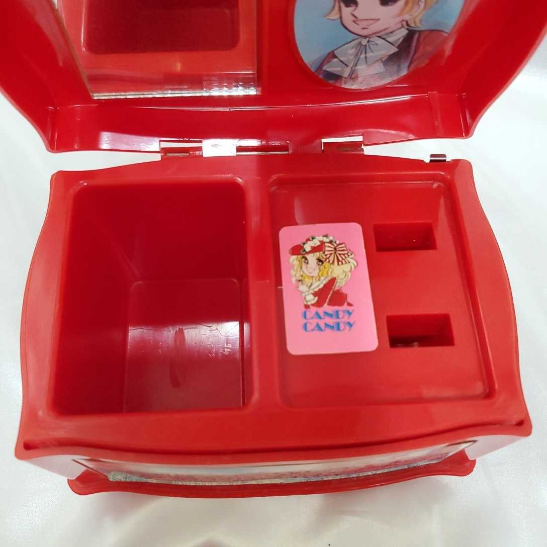 キャンディキャンディ オルゴール 当時物 アクセサリー ケース