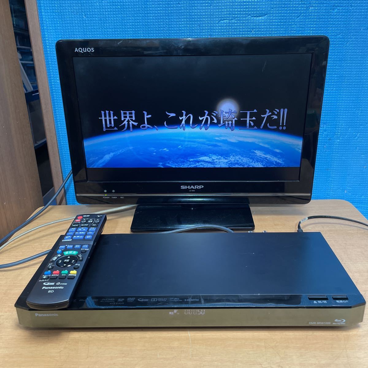 ◇2TB パナソニック DIGA DMR-SW2000 2番組録画 外付HDD可 ブルーレイ