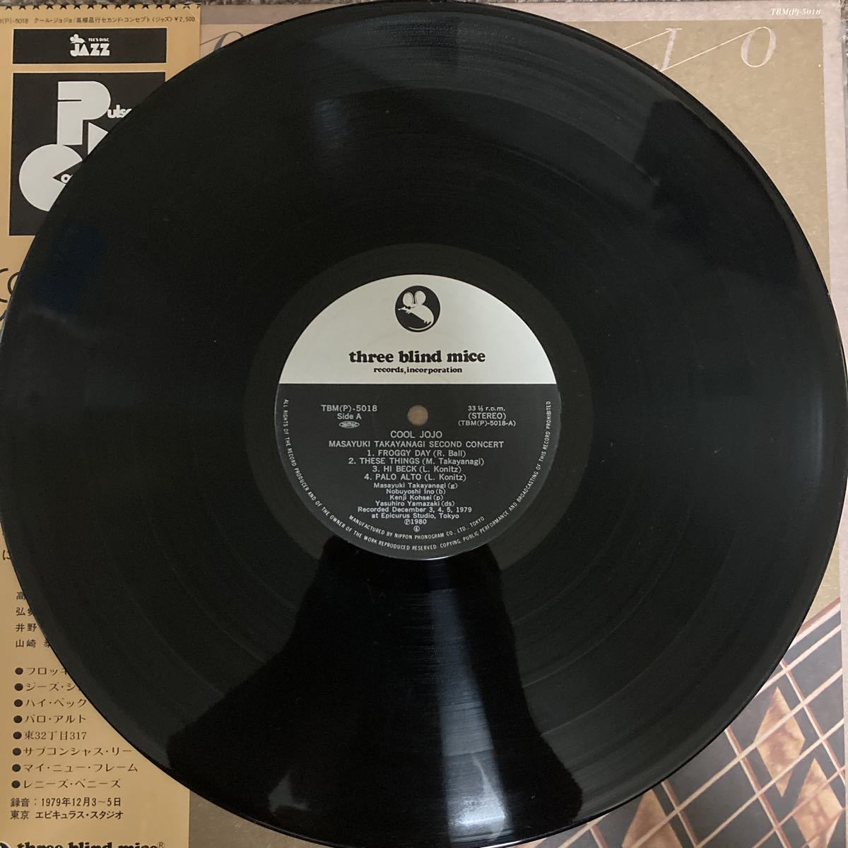 厳選LP】帯付！オリジナル盤 和ジャズ TBM後期超希少盤 クール 