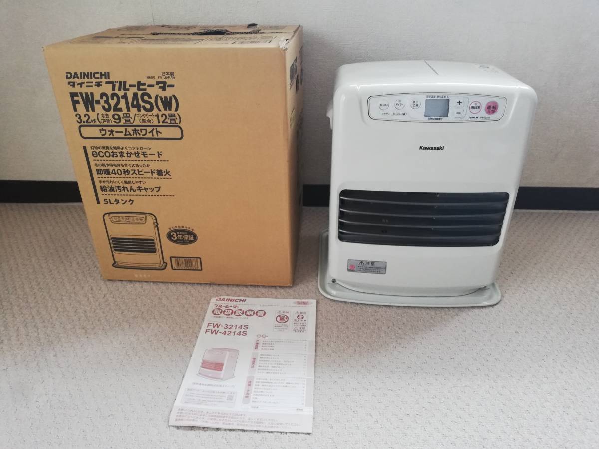 DAINICHI ダイニチ ブルーヒーター FW-3214S(W) ファンヒーター