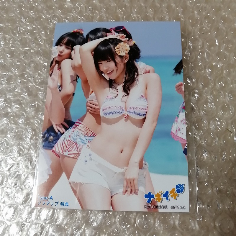 希少 AKB48 NMB48 山本彩 ナギイチ 水着 生写真 Type-A ソフマップ