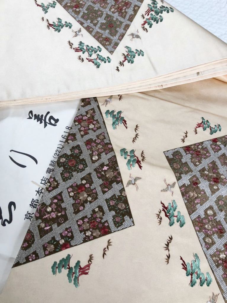逸品 えり善 袋帯 刺繍 ゑり善 正絹 帯 松 鶴 花弁 絹100% 着物 京都  