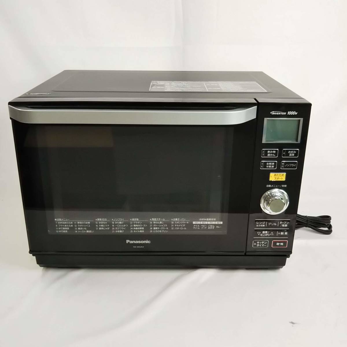 オーブンレンジ NE-T159-W Panasonic NE-T159 パナソニック エレック