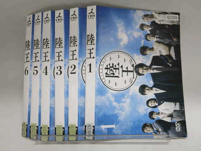 陸王 DVD : -ディレクターズカット版- 全6巻 全巻セット 全6巻セット