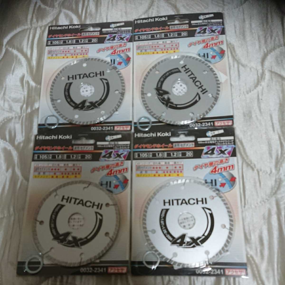新品未使用HIKOKI日立工機ダイヤモンドホイール波形セグメント4X 