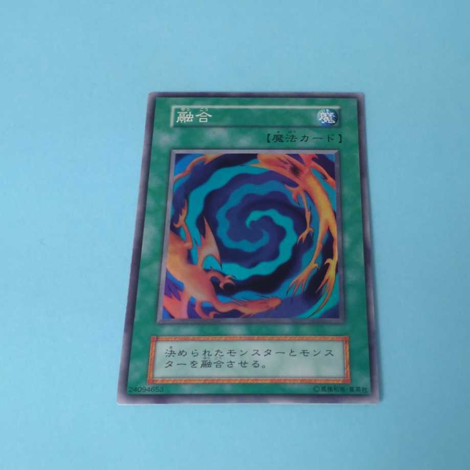 美品 融合 初期 スーパーレア 遊戯王カード ○ 【公式通販】
