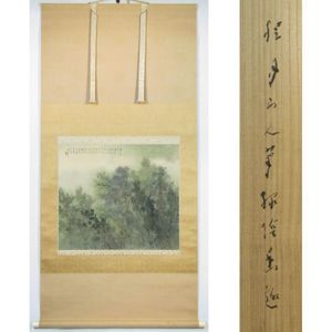 松林桂月のYahoo!オークション(旧ヤフオク!)の相場・価格を見る｜Yahoo