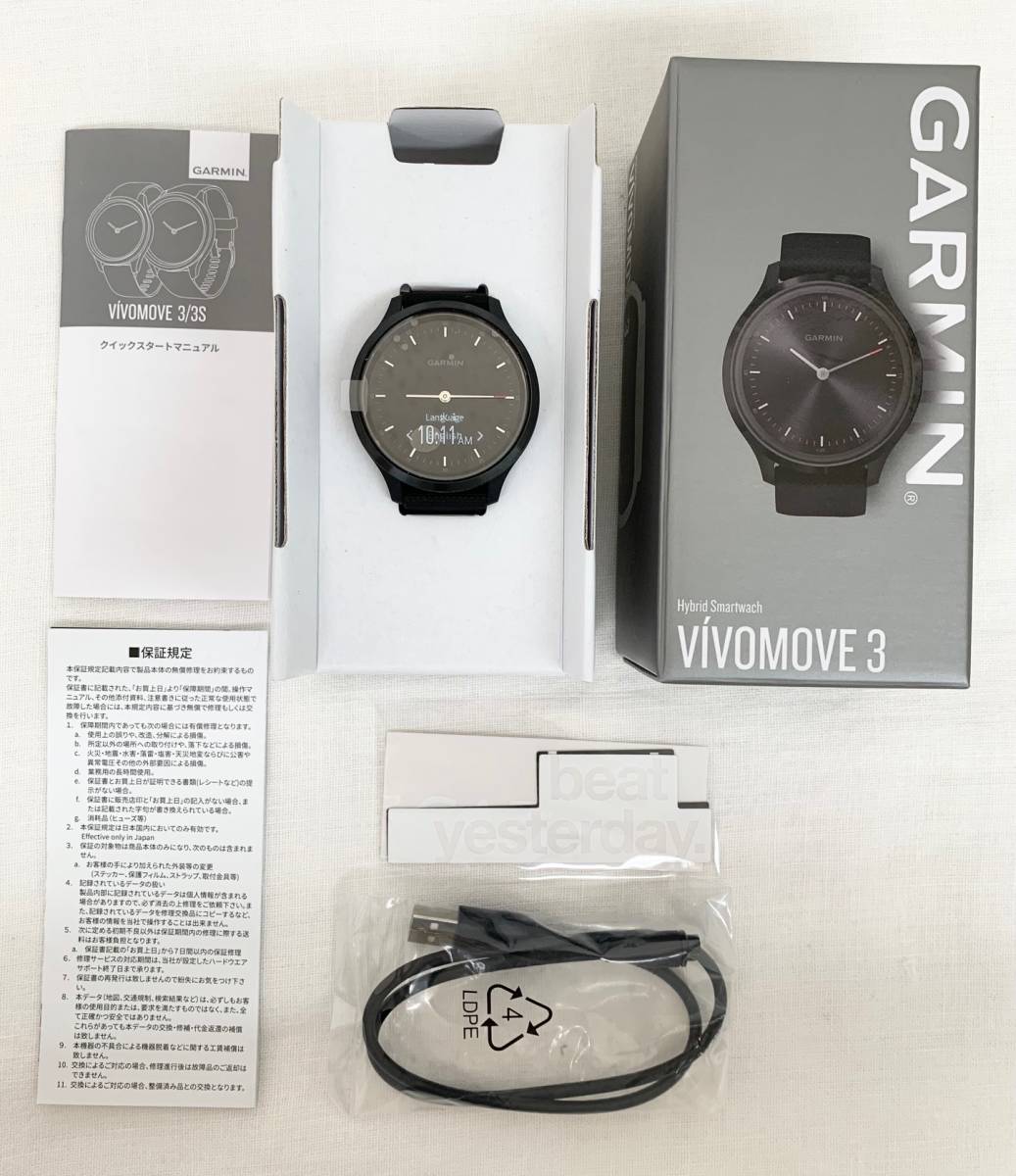 【2175】未使用品 GARMIN ガーミン vivomove3 Black スマートウォッチ 時計