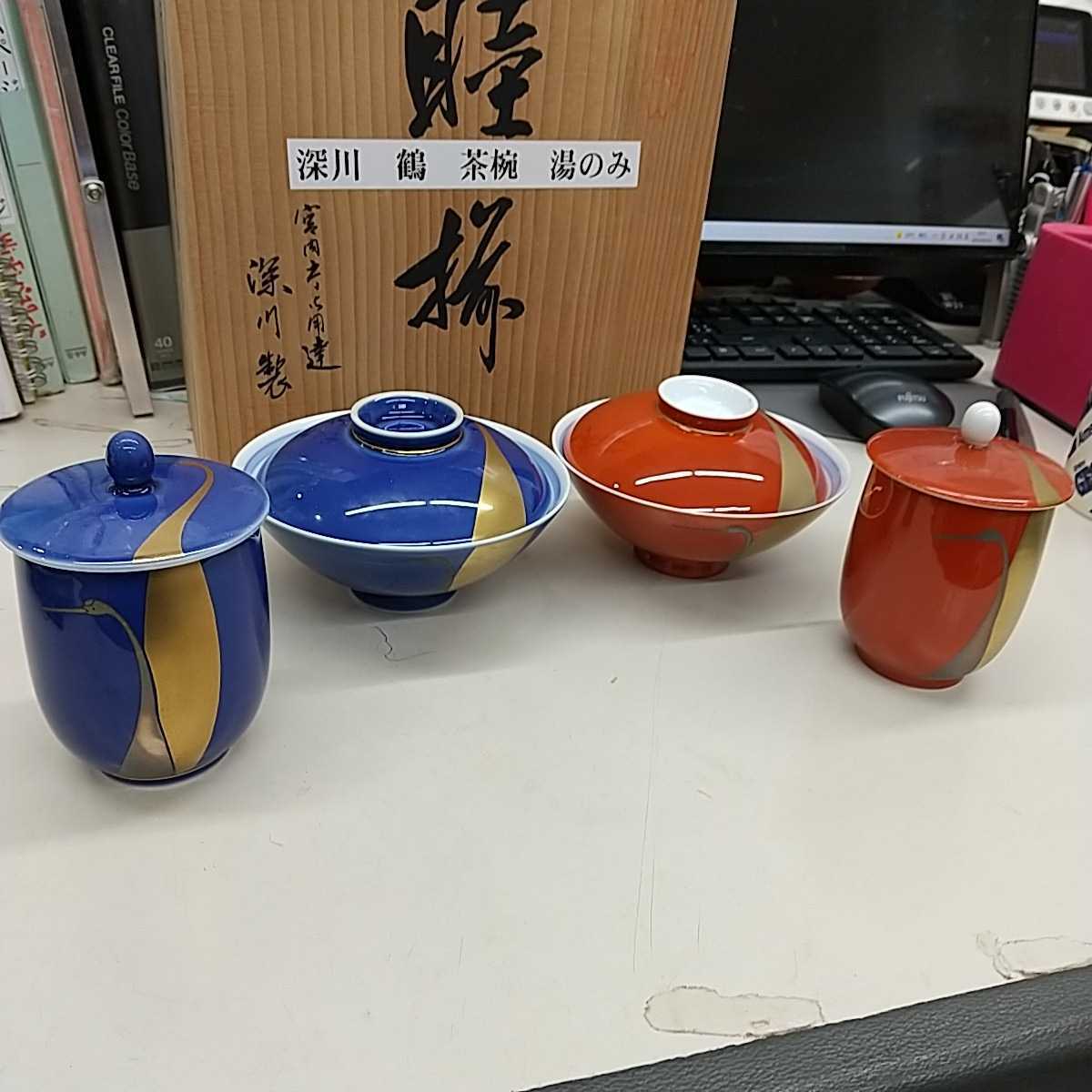 深川製 蓋付湯呑 2pセット 鶴、金雲 44 深川製 茶碗&湯呑み