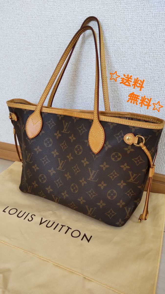 VUITTON LOUIS モノグラム ルイヴィトン ルイ・ヴィトン (ルイ