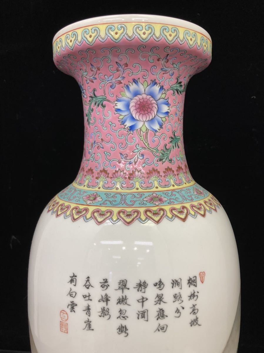 景徳鎮陶磁器 花瓶 特大 中国美術 サイズ高さ約46.5cm 重さ