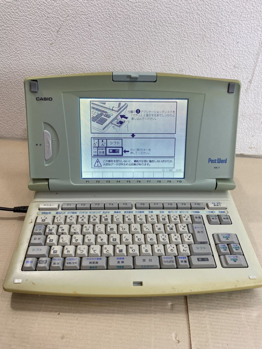 ☆即決あり☆CASIO製ワープロ☆GX-700☆動作保証あり☆メンテナンス済