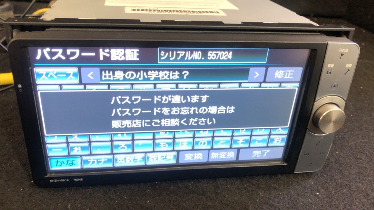 ☆トヨタ純正 NHZN-W61G HDDナビ 地デジ内臓 セキュリティロック 