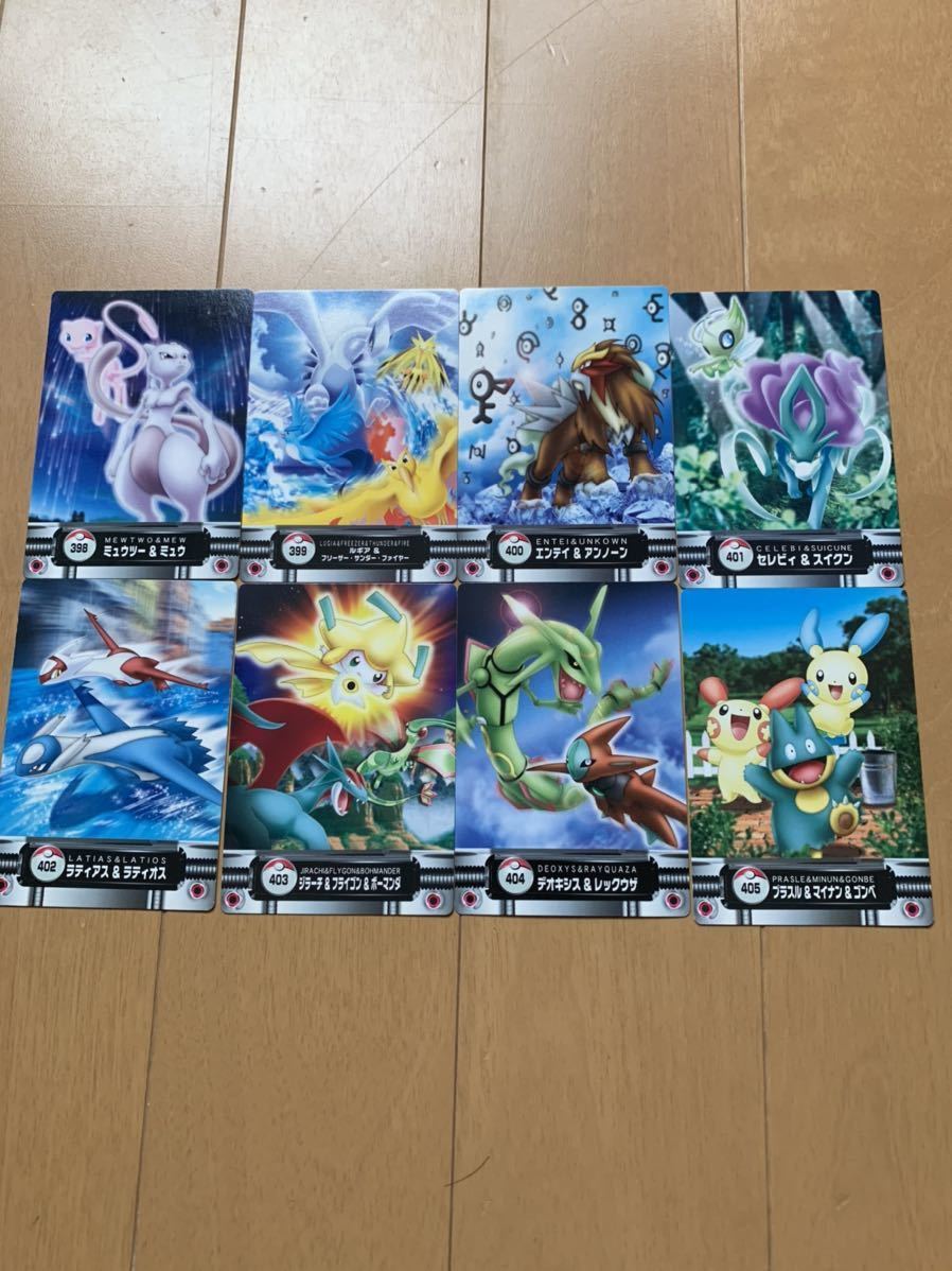 ポケモン ずかんカード 劇場版 398～405 ミュウ＆ミュウツー ルギア