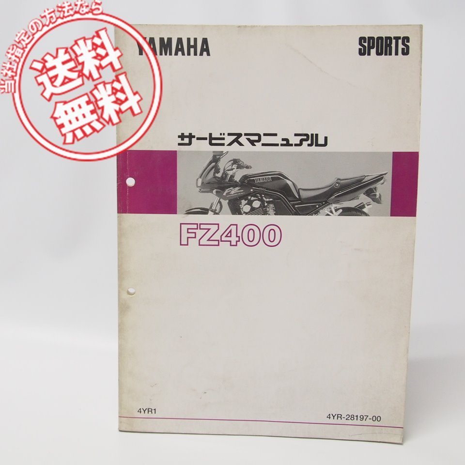 NEC PC-8801MA2 本体のみ NEC PC-8801MA2 - 動作品の通販はau カラー