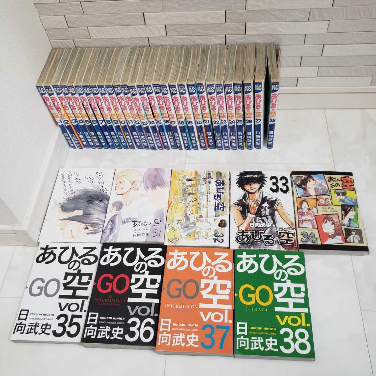 あひるの空 1 49巻 １ 日向 武史 全巻 29 39抜けあり 未手入れ 全巻セット 売買されたオークション情報 Yahooの商品情報をアーカイブ公開 オークファン Aucfan Com