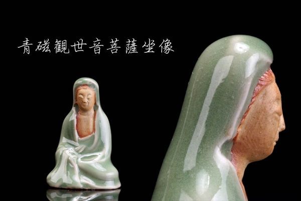 2026年最新Yahoo!オークション - -観音菩薩(日本の陶磁)の中古品・新品