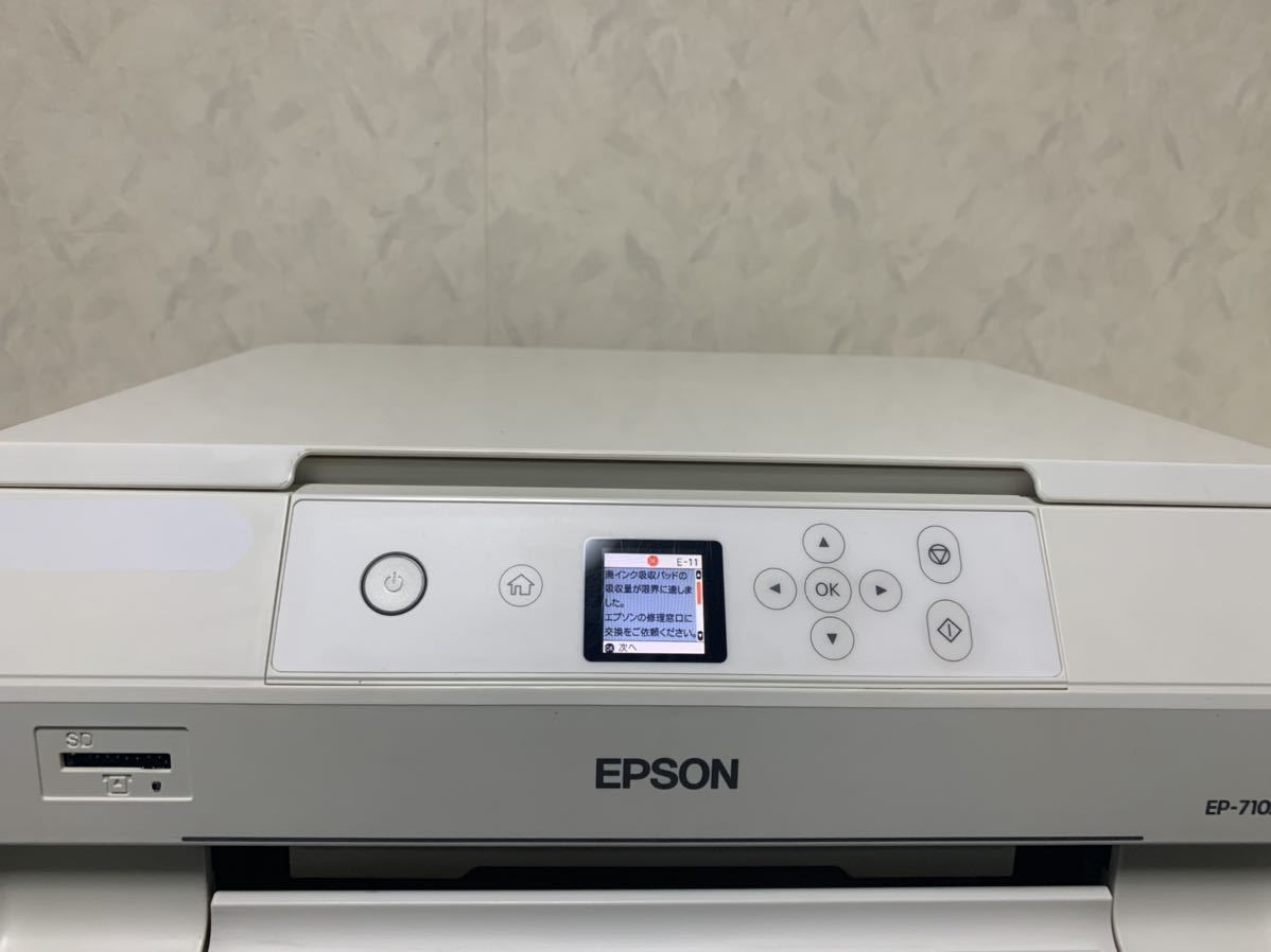 ジャンク EPSON エプソン EP-710A 複合機 インクジェットプリンター A4