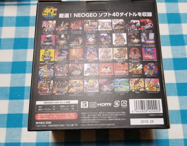 【即決】　 新品未開封　NG　NEOGEO mini ネオジオミニ　本体