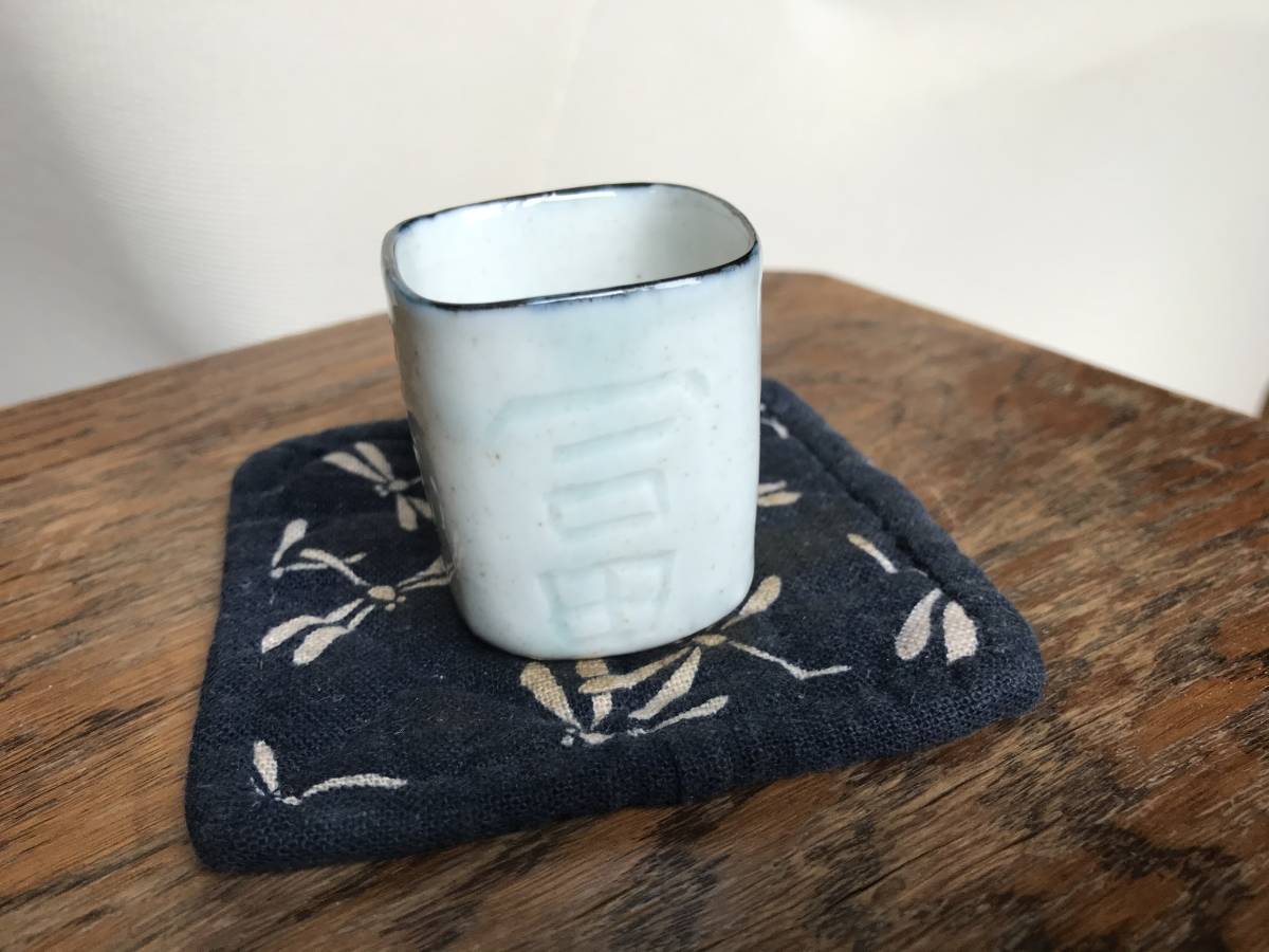 古伊万里？李朝？ 筒盃 古伊万里 李朝 | Antique & の落札相場