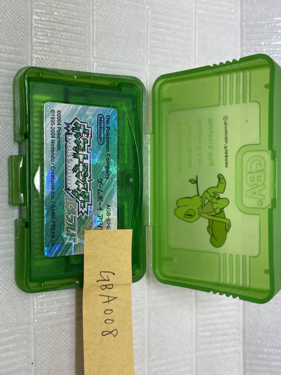GBA008-ポケットモンスターエメラルド エメラルド ポケットモンスター