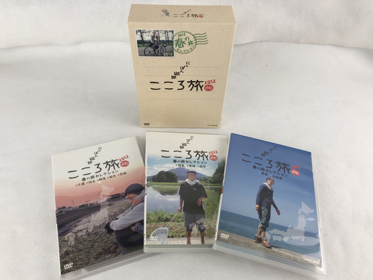DVD DVD にっぽん縦断 こころ旅 2012 春の旅セレクション DVD-BOX