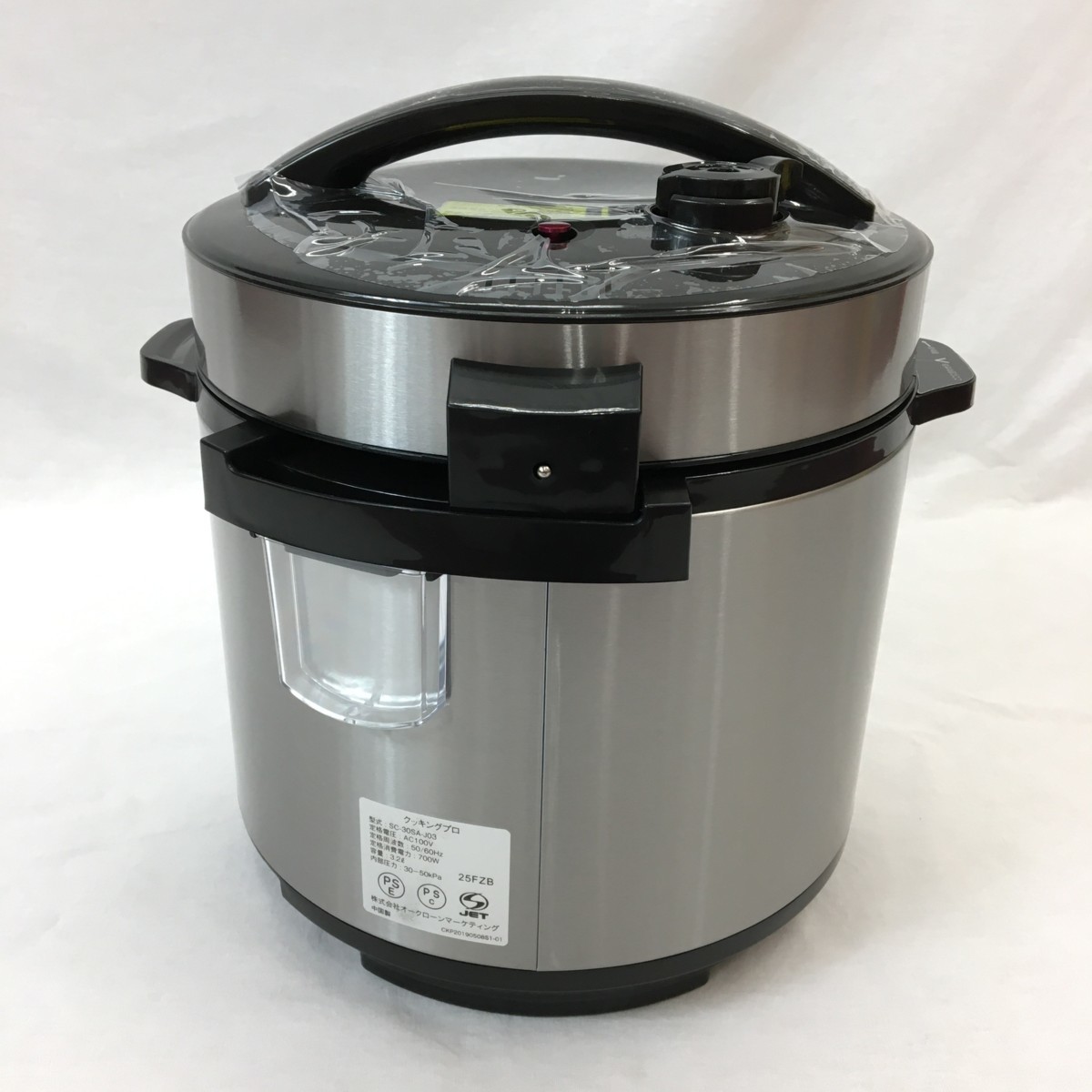 未使用品』ショップジャパン 電気圧力鍋 クッキングプロ FN006017 Shop