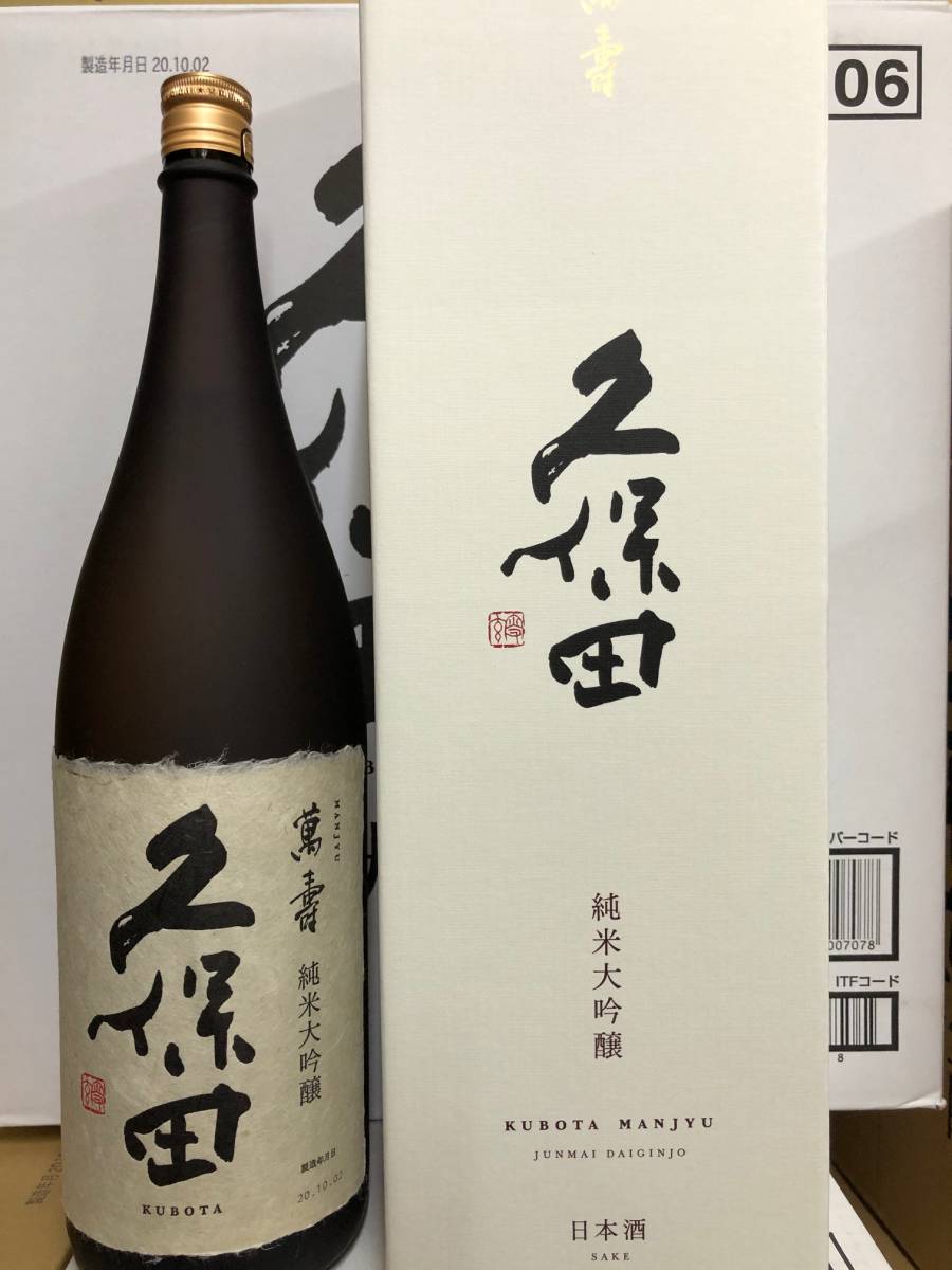 オーシャン ウイスキー OCEAN WHISKY 浅間 アサマ ASAMA スペシャル
