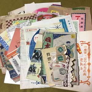 戦前 ブロマイドのYahoo!オークション(旧ヤフオク!)の相場・価格を見る