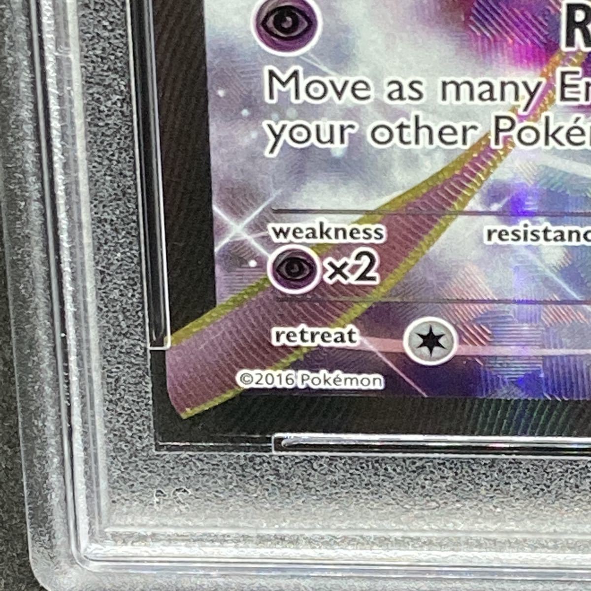 PSA9 ポケモンカード 英語 ミュウEX プロモ 海外 ポケカ (2016 Pokemon