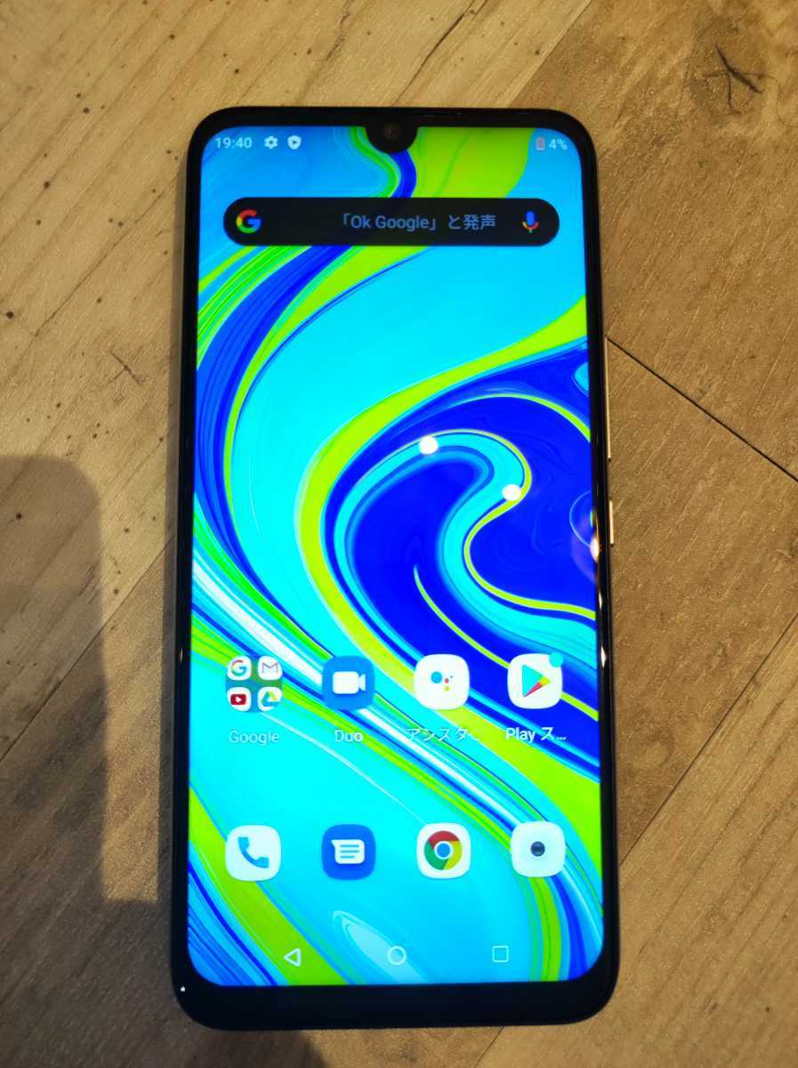 ジャンク品 UMIDIGI A7 pro 64GB SIMフリー UMIDIGI A7 Pro SIMフリー ジャンク扱い 【公式通販】