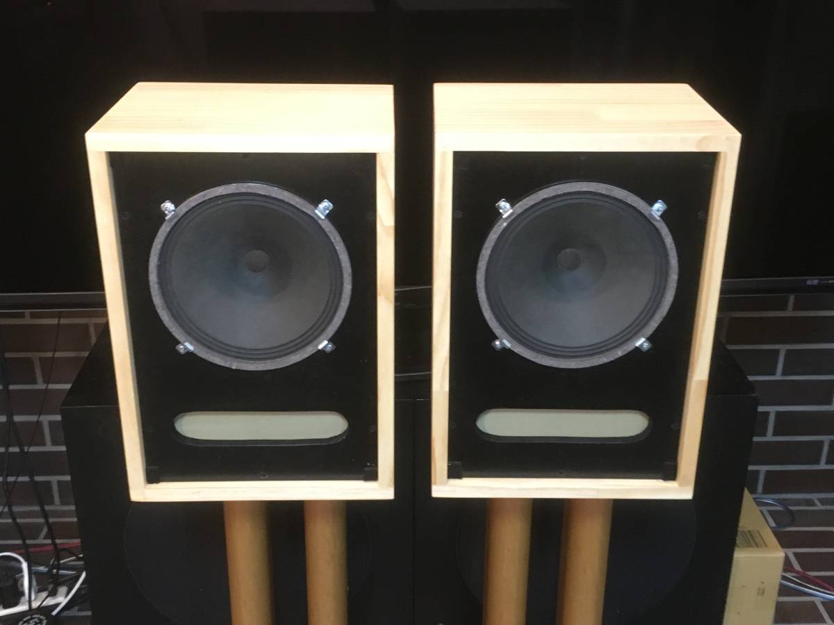 西独 Siemens ビンテージ大口径アルニコフルレンジシステム 高音質・高能率