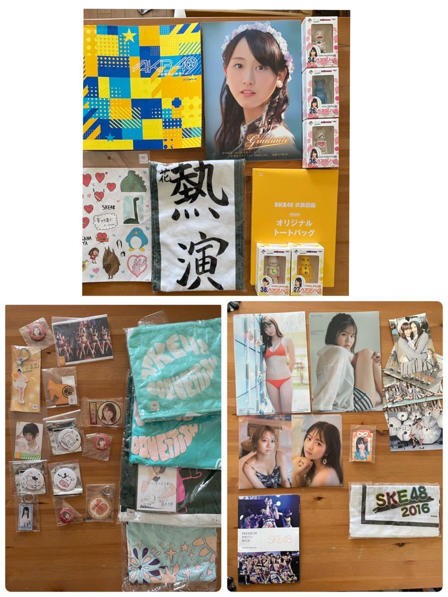 SKE48 | WEB SITE｜SKE48 Mobile ポスター OFFICIAL SKE48オフィシャル