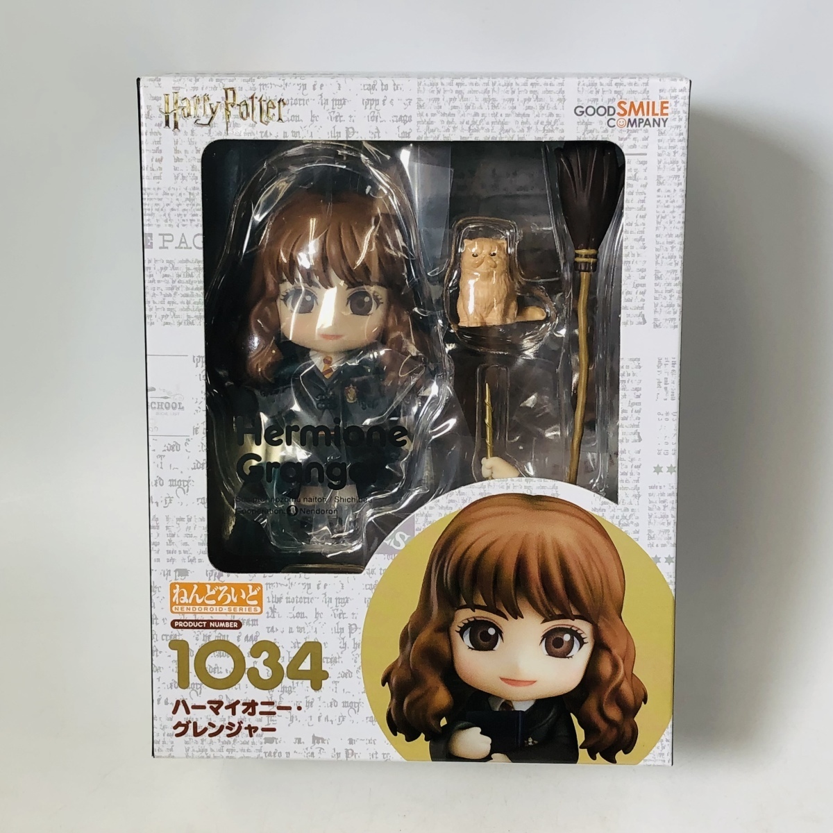 ねんどろいど ハーマイオニー ② 新品、未開封 ねんどろいど