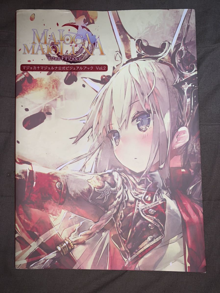 □素晴らしき日々 公式ビジュアルアーカイヴ□ 素晴らしき日々～不連続