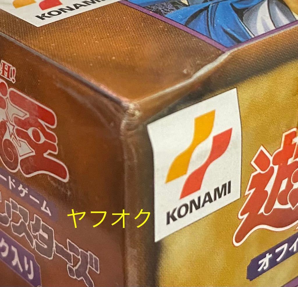 遊戯王vol.3 未開封パック 【公式通販】