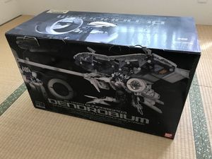 デンドロビウム ガンダムのヤフオク の相場 価格を見る ヤフオク のデンドロビウム ガンダムのオークション売買情報は62件が掲載されています