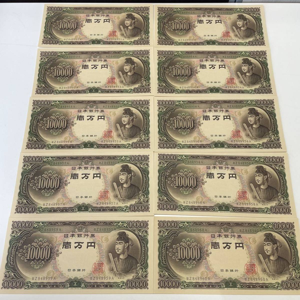 日本銀行券 聖徳太子 1万円札×20枚 額面200000円 一万円 壱万円 旧札