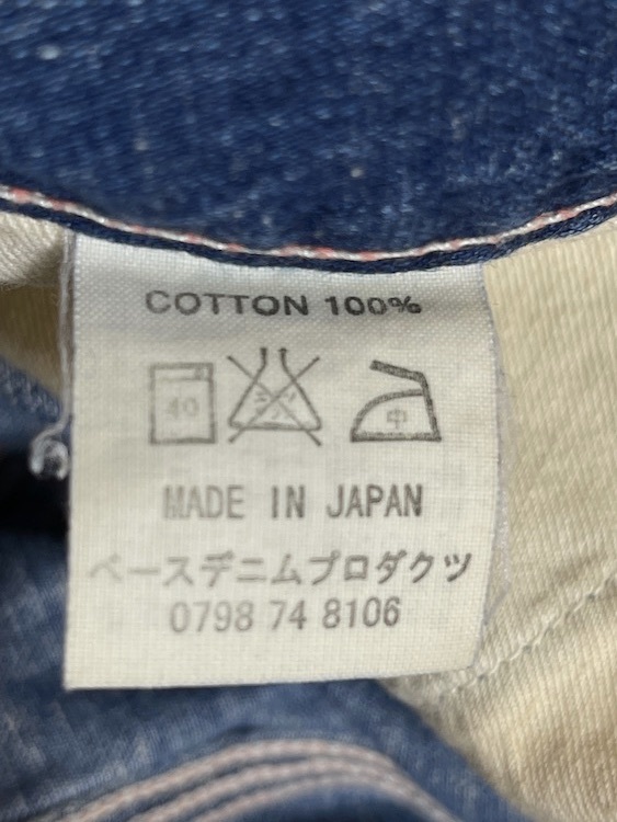 オアスロウ orslow XL - アイボリーペイント加工ペインターパンツ
