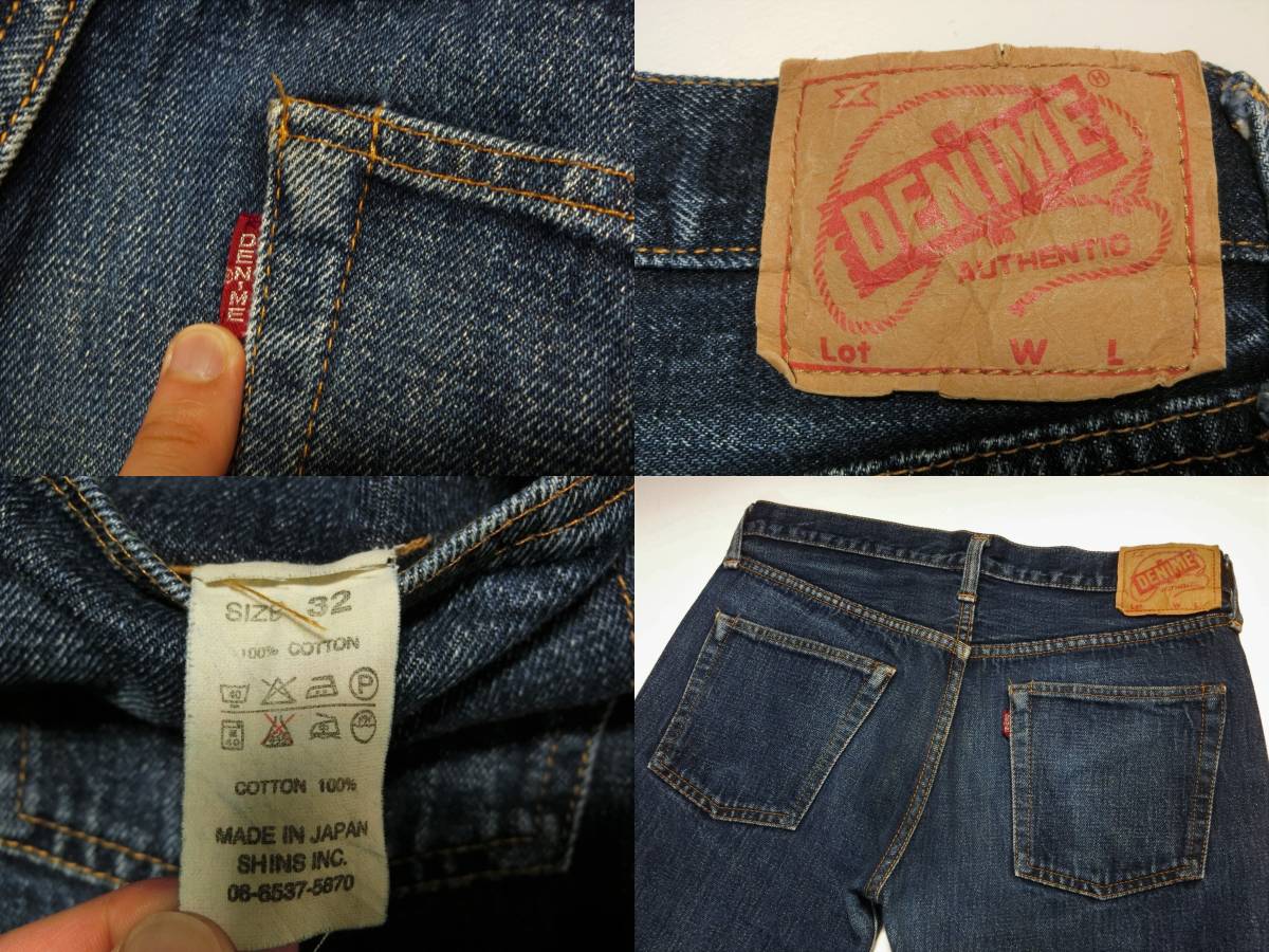 DENIME SHINS期 lot435 32インチ DENIME ドゥニーム | JEANSHOUSE SOEN
