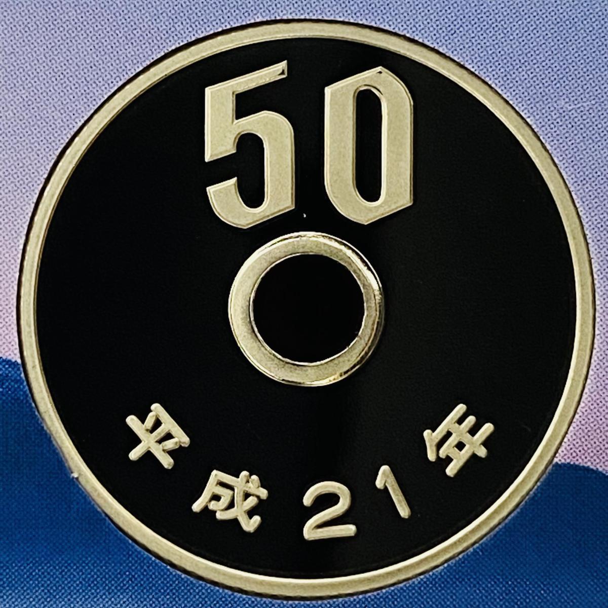 1円スタート 日加修好80周年 2009 プルーフ貨幣セット 額面666円+