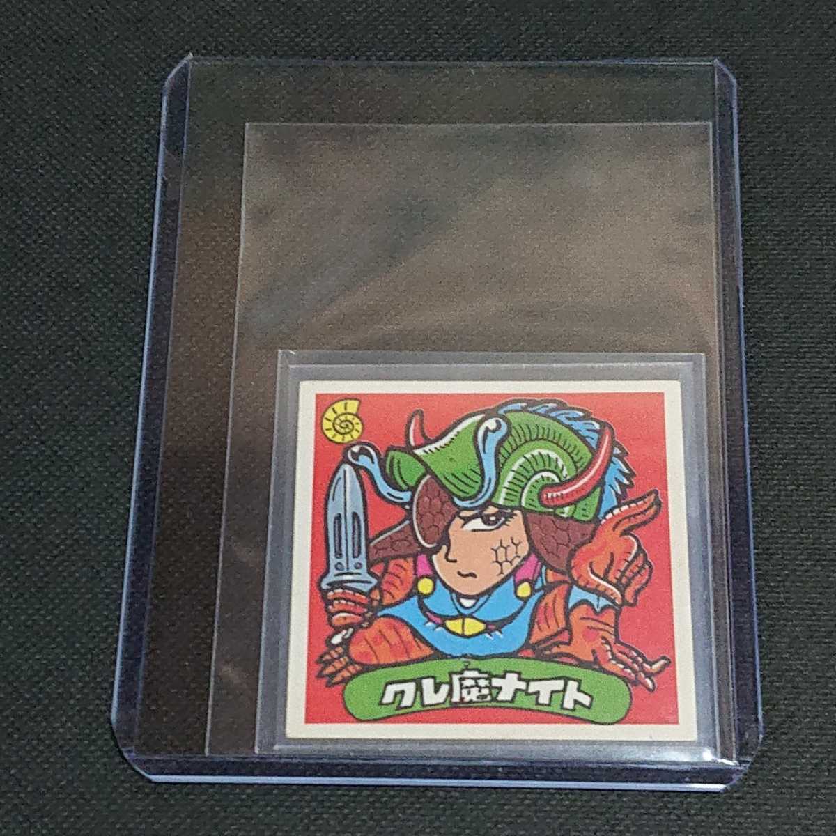 下手絵 クレ魔ナイト ビックリマン シール パチ 駄菓子屋 引き物