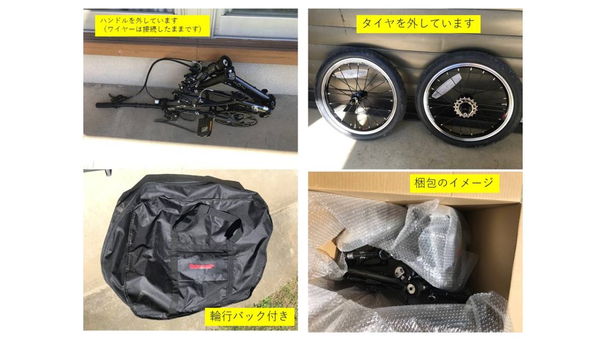 ジャンク品「DAHONダホン K3 2021」 【公式通販】