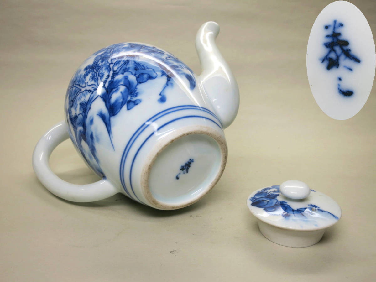 骨董大好き§ 泰之造 京焼染付山水画水注 希少良品 京都 平安 煎茶道具