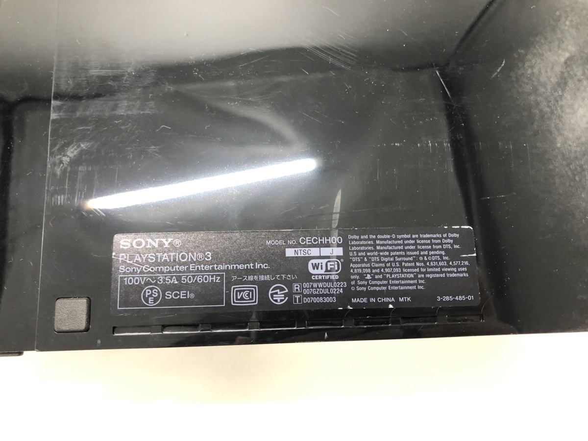 ジャンク・現状品】PS3 2台まとめセット [CECHH00/CECH-3000A] ソニー
