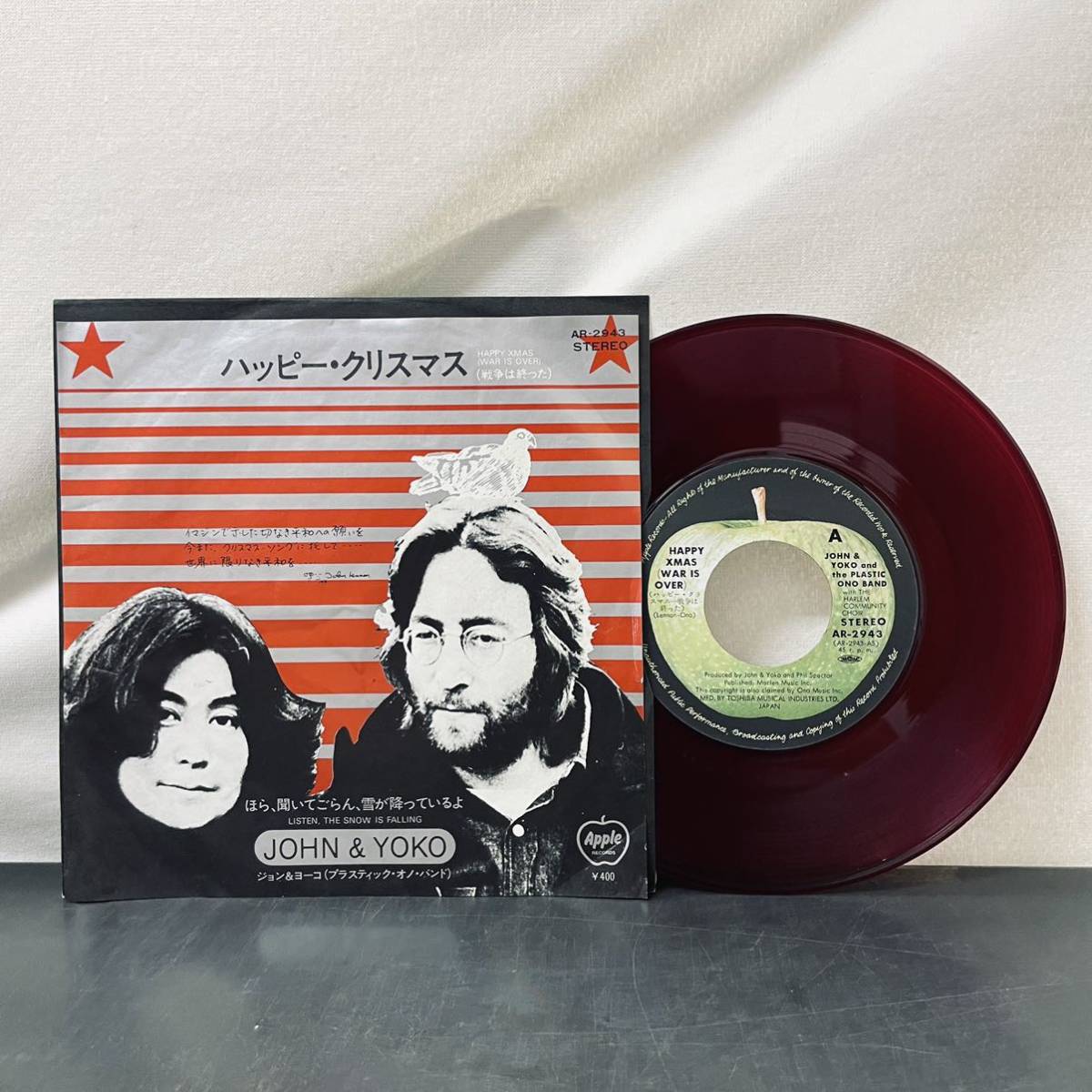 ☆シングル☆希少赤盤☆国内盤☆ジョン&ヨーコ ハッピー・クリスマス (戦争は終った) APPLE 東芝音楽工業 AR-2943 JOHN LENNON HAPPY XMAS