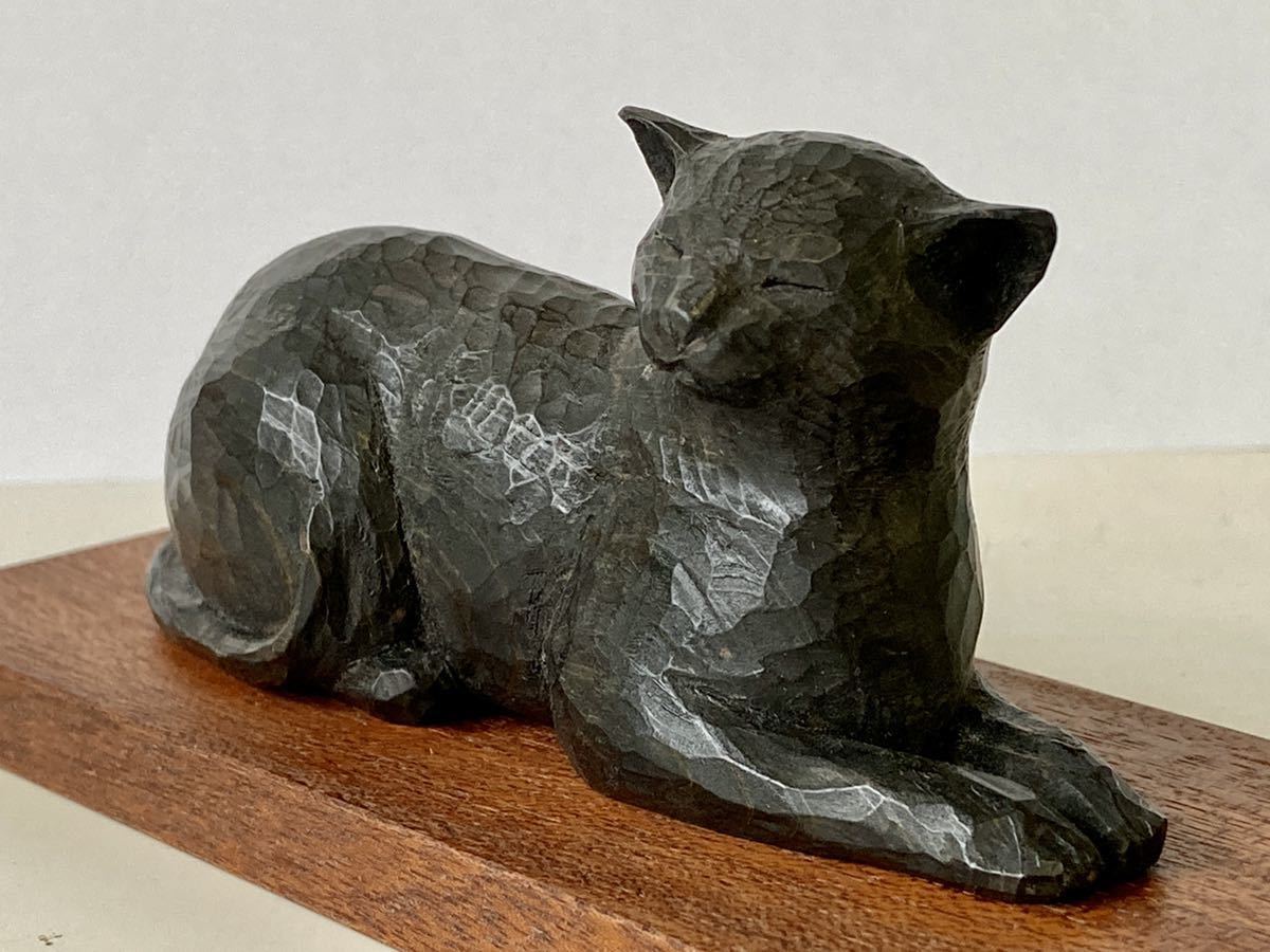 希少】黒猫 猫の彫刻 「木村密」作品 / 木彫 猫 彫刻 木彫 置物 根付 一点